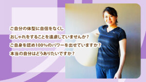 スタジオつばさ