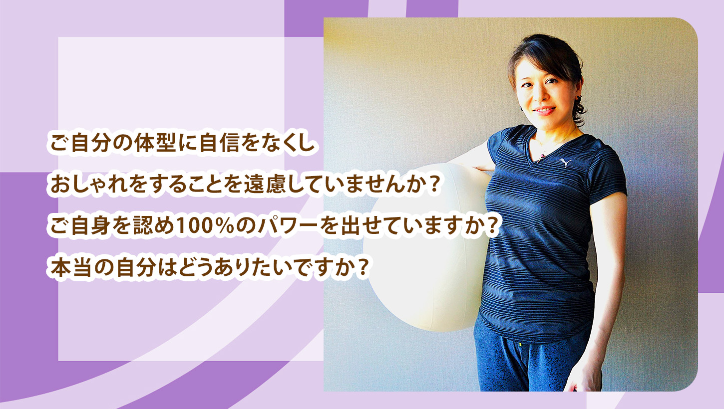 スタジオつばさ