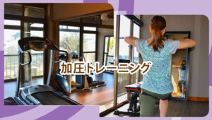 スタジオつばさ