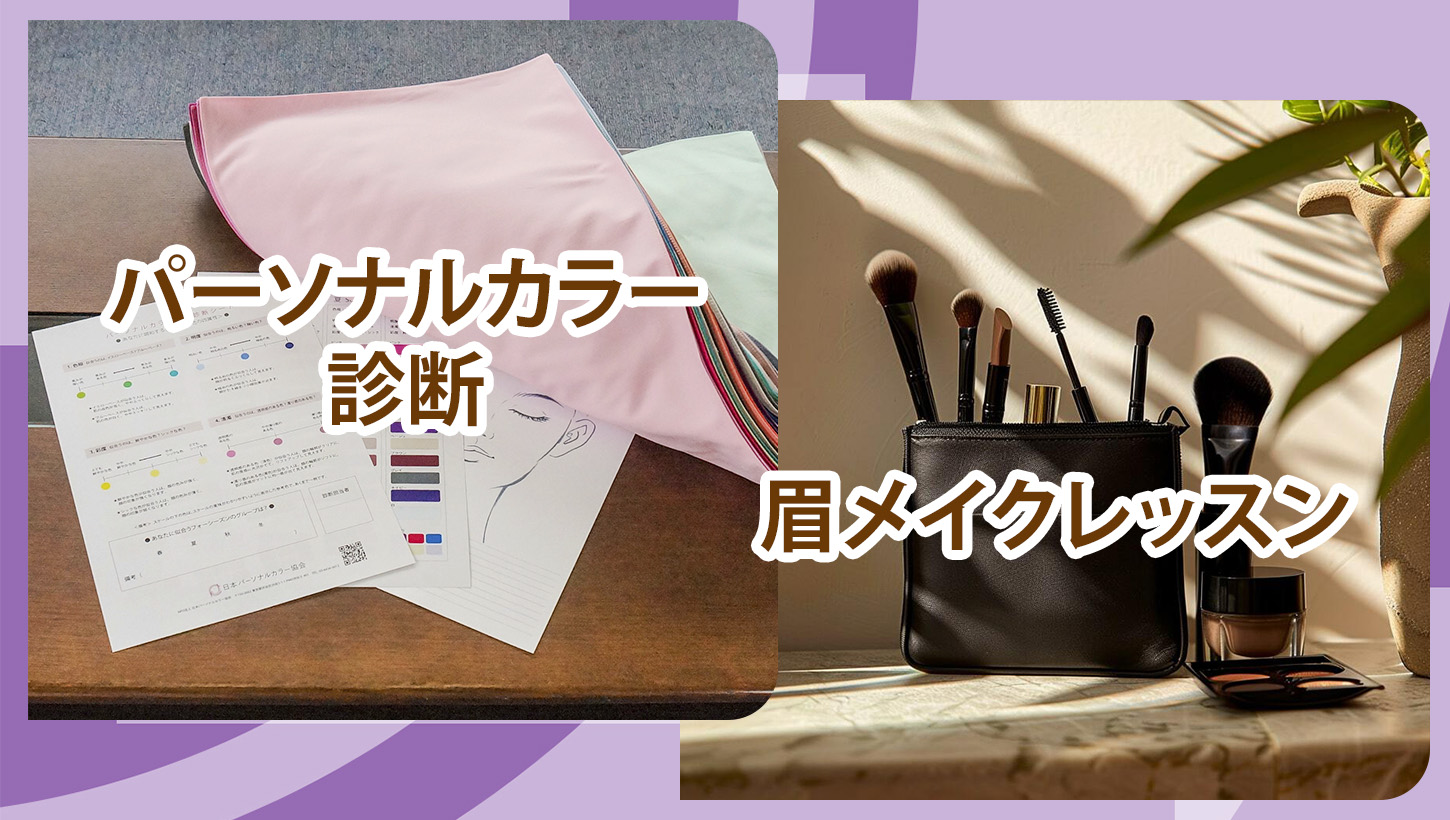 スタジオつばさ